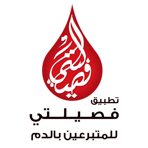 FaseelatyLogo